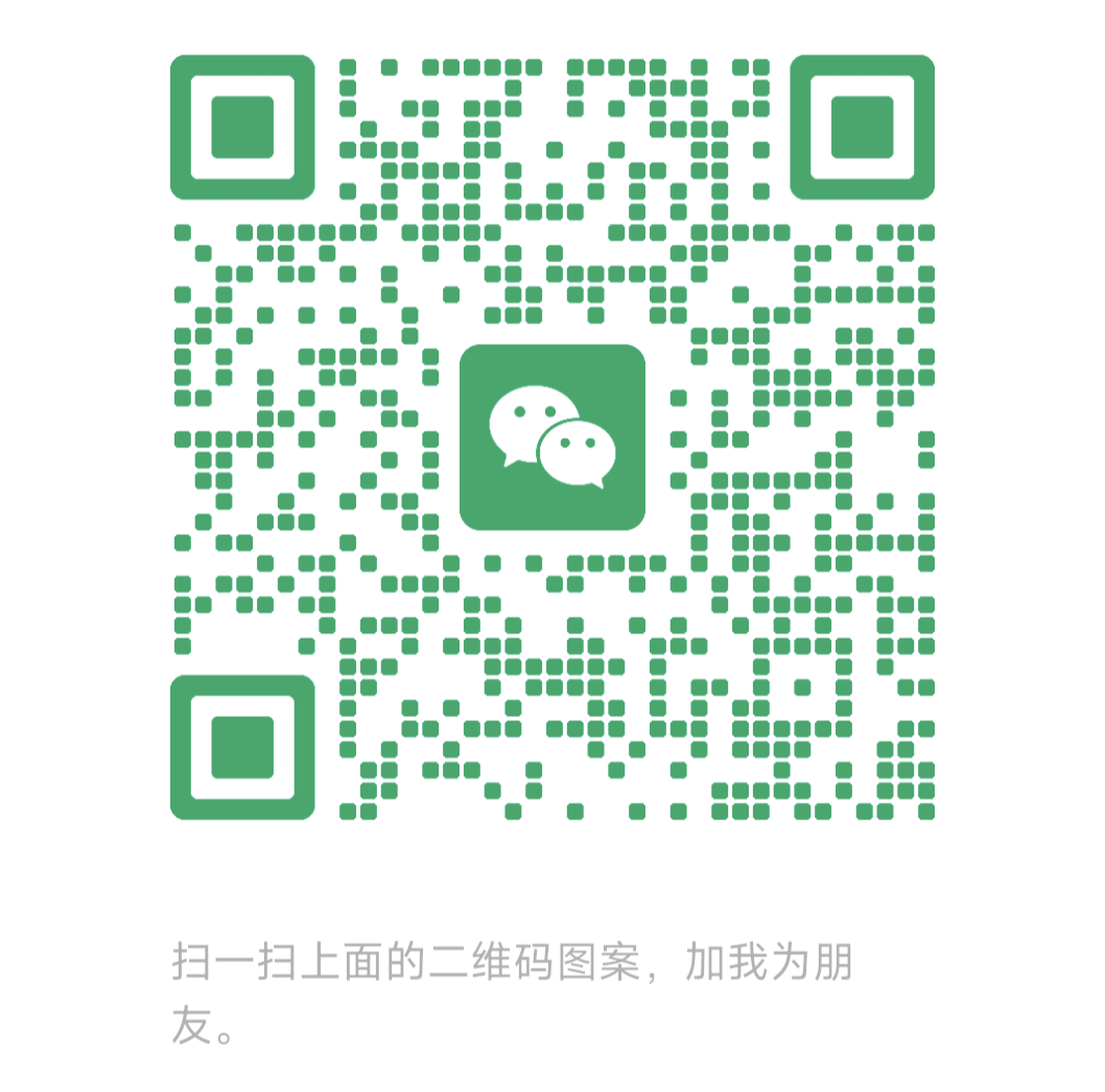 客服二维码